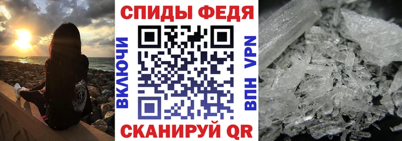 Amphetamine Розовый ОМГ ОМГ зеркало Йошкар-Ола
