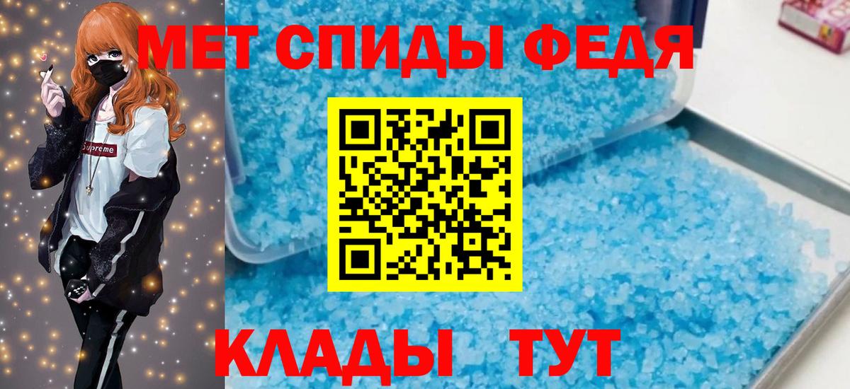 АМФ VHQ Йошкар-Ола