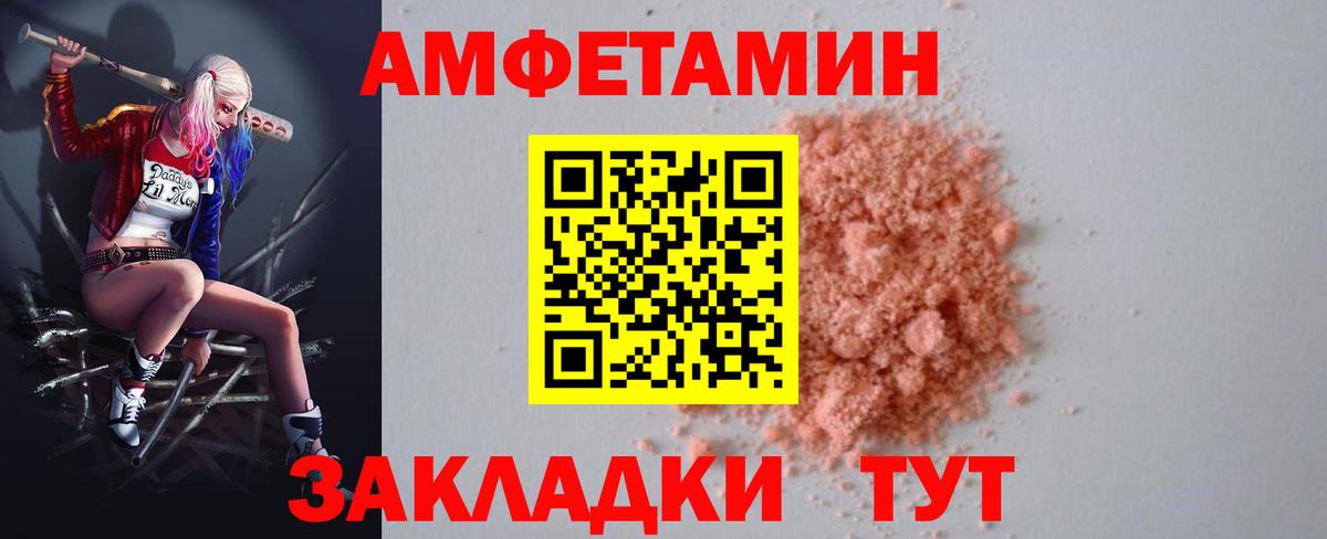 Амфетамин 98%  Amphetamine  Йошкар-Ола  Вход с VPN 