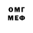 Героин гречка Samuel Olofsson
