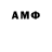 Метамфетамин Methamphetamine Yanis Amrane