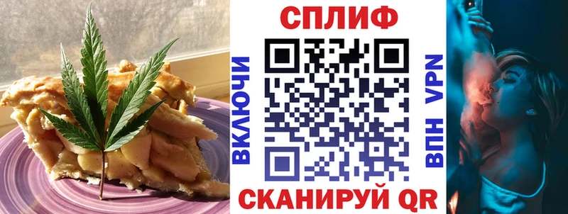 Печенье с ТГК конопля  купить  цена  Йошкар-Ола 