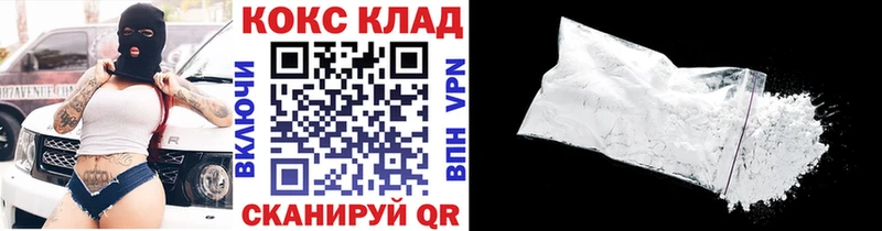 Кокаин Эквадор  hydra как войти  Йошкар-Ола 