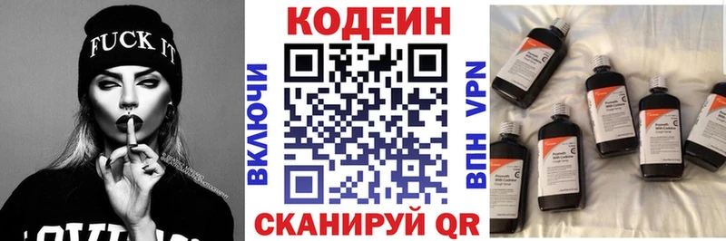 мориарти официальный сайт как найти наркотики Йошкар-Ола Codein напиток Lean (лин)
