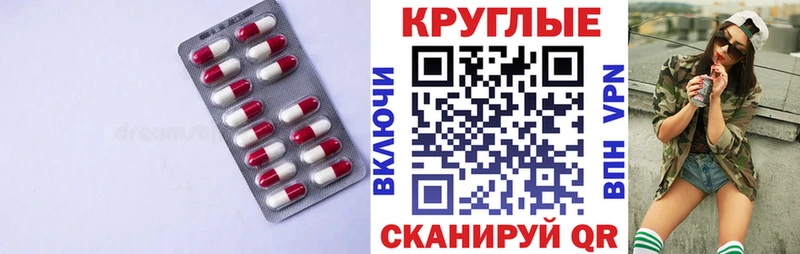 где найти наркотики Йошкар-Ола Ecstasy таблы