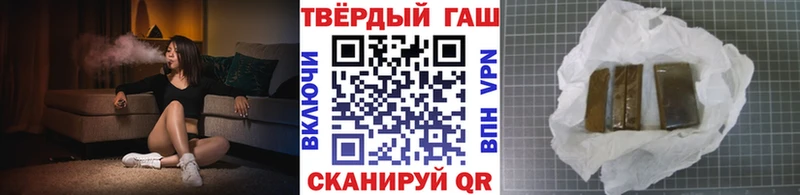 где можно купить   Йошкар-Ола  Гашиш гашик 
