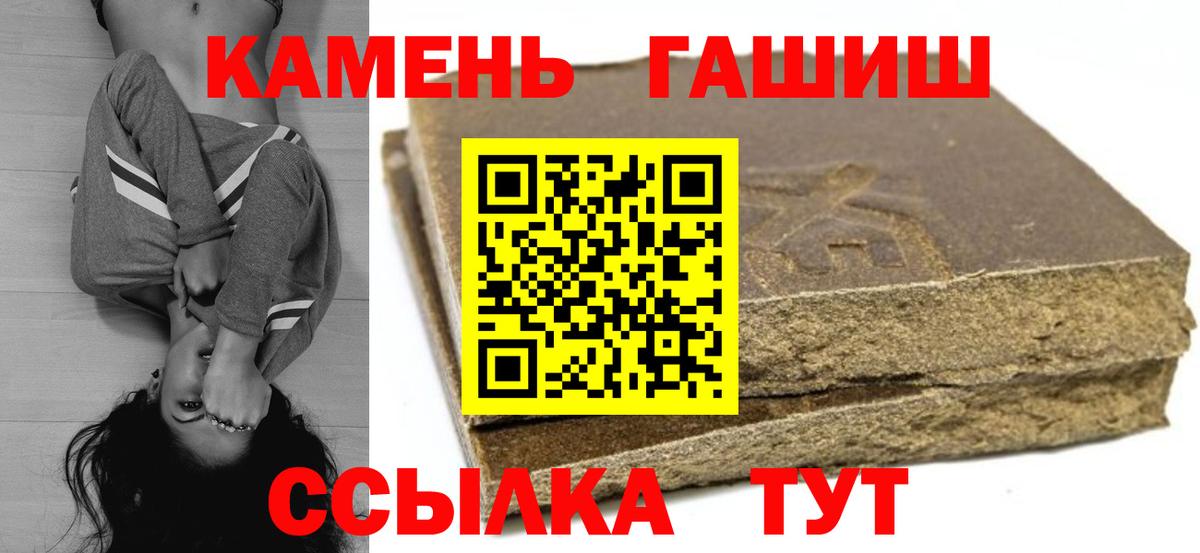 Йошкар-Ола  ГАШ Cannabis  Гашиш AMNESIA HAZE  ГАШ  Вход с VPN 
