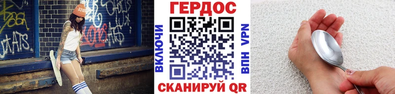 ОМГ ОМГ как зайти  Йошкар-Ола  ГЕРОИН VHQ  купить  цена 