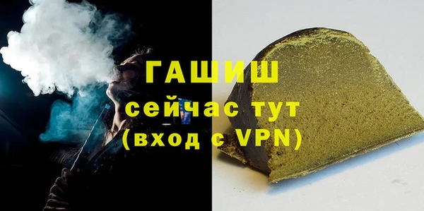 кокаин перу Щучье