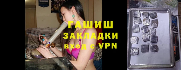 мефедрон VHQ Алзамай