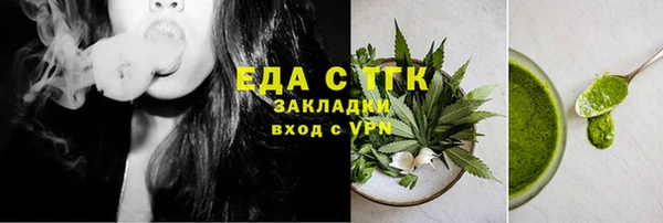 бошки Инта
