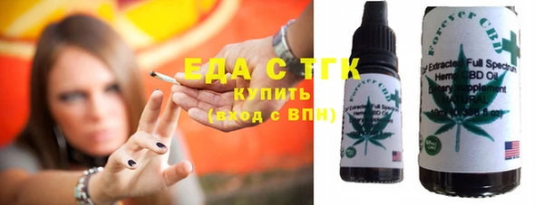 бошки Инта
