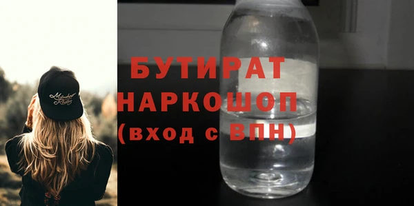 первитин Инсар