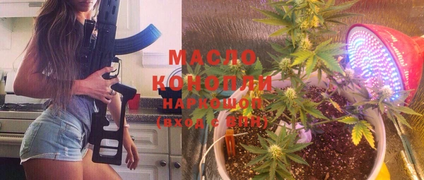 прущая мука Зерноград