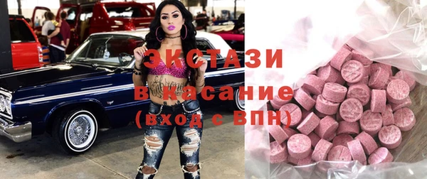 MDMA Алексеевка