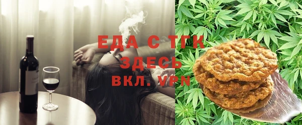 бутик Иннополис