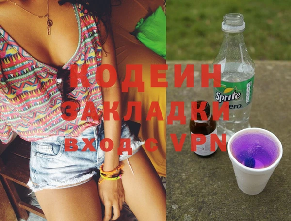 экстази Щигры