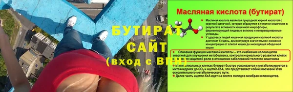 mix Зеленокумск