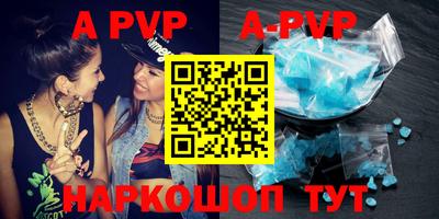 ALPHA PVP Коммунар