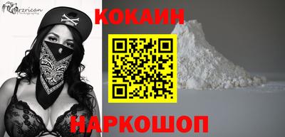 прущий лед Краснокаменск