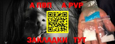 ALPHA PVP Коммунар