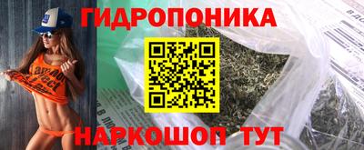 прущий лед Краснокаменск