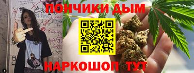 прущий лед Краснокаменск
