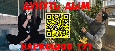 мдма Краснодар