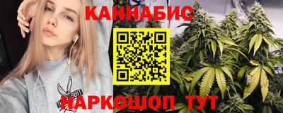 молекула духа Краснознаменск