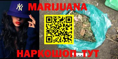 молекула духа Краснознаменск