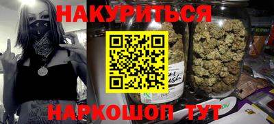 прущий лед Краснокаменск