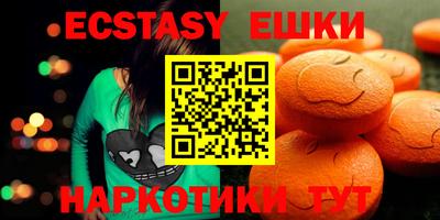 прущий лед Краснокаменск