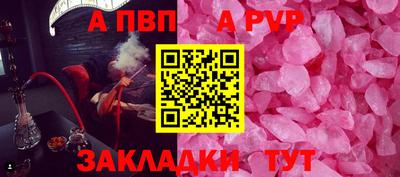 ALPHA PVP Коммунар