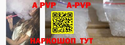 прущий лед Краснокаменск