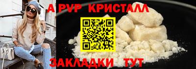 спиды Конаково