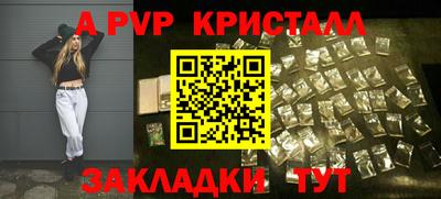прущий лед Краснокаменск
