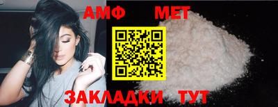 молекула духа Краснознаменск