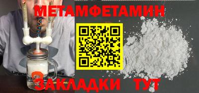 спиды Конаково