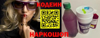 прущий лед Краснокаменск
