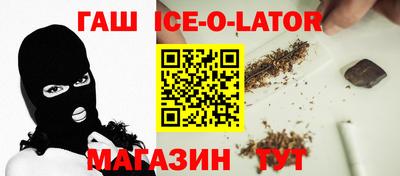 молекула духа Краснознаменск