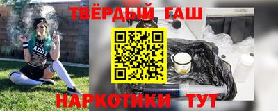 молекула духа Краснознаменск
