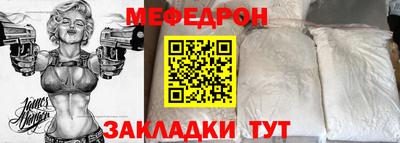 молекула духа Краснознаменск