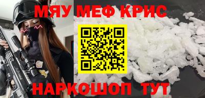 молекула духа Краснознаменск
