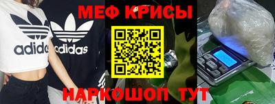 мдма Краснодар