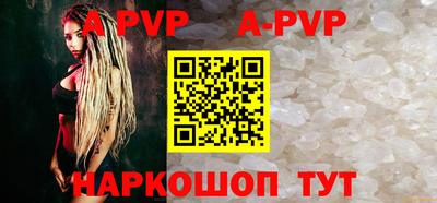 молекула духа Краснознаменск