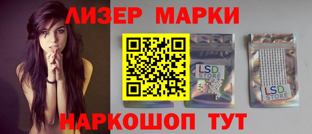 ЛСД экстази кислота Йошкар-Ола