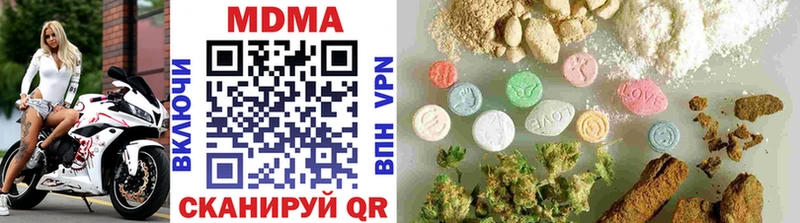 MDMA кристаллы  Йошкар-Ола 