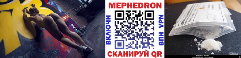 Меф VHQ Йошкар-Ола