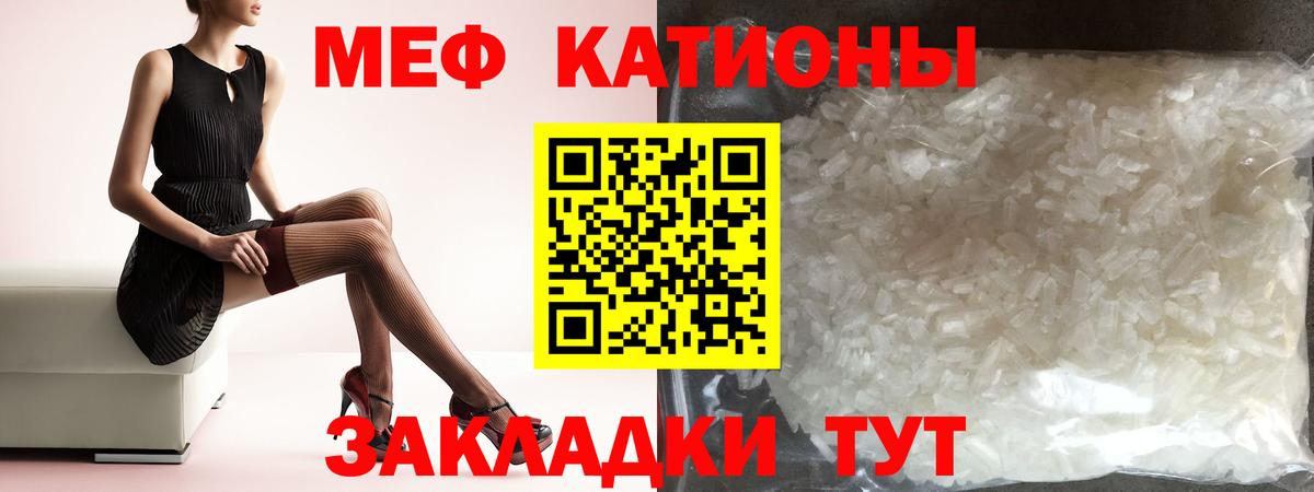 Мефедрон  Йошкар-Ола
