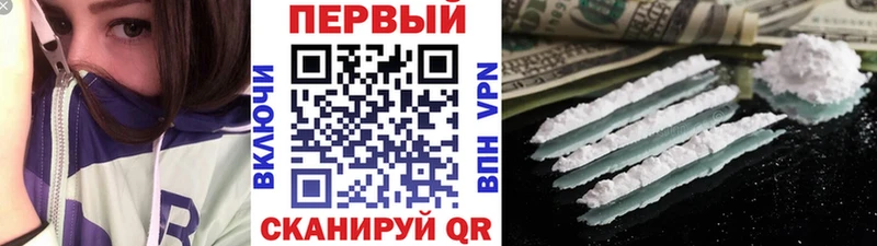 наркошоп  Йошкар-Ола  Метамфетамин винт 